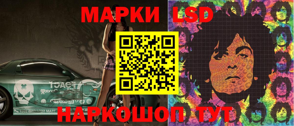 Наркотические марки 1,8мг  где купить наркоту  Серов  Вход с VPN  Наркотические марки 1,8мг 