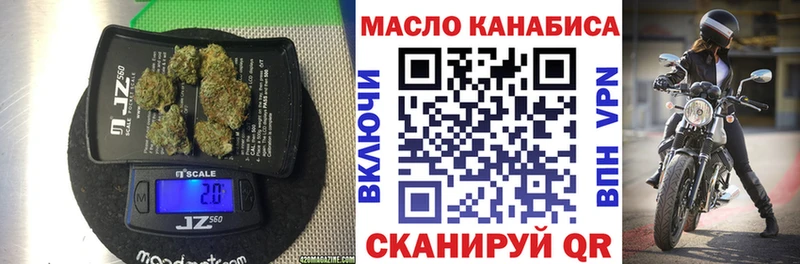 ТГК жижа  kraken   Серов 
