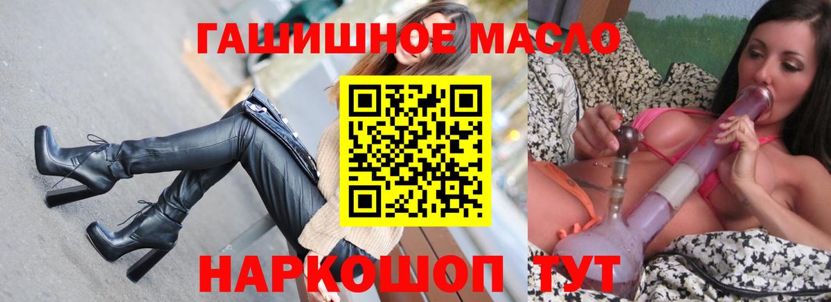 ТГК концентрат Серов