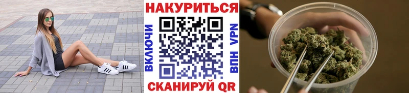 купить наркоту Серов Бошки Шишки MAZAR